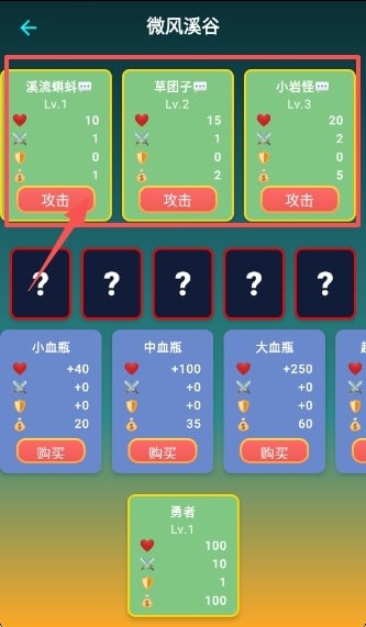 怪物大陆