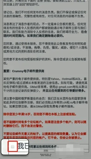 EhViewer绿色版