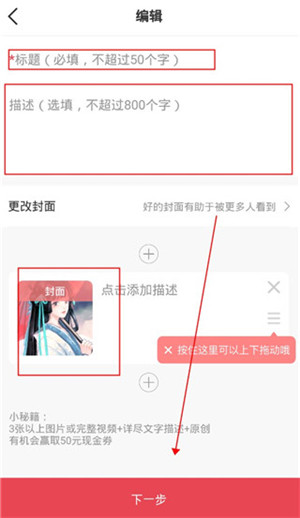 幼师口袋