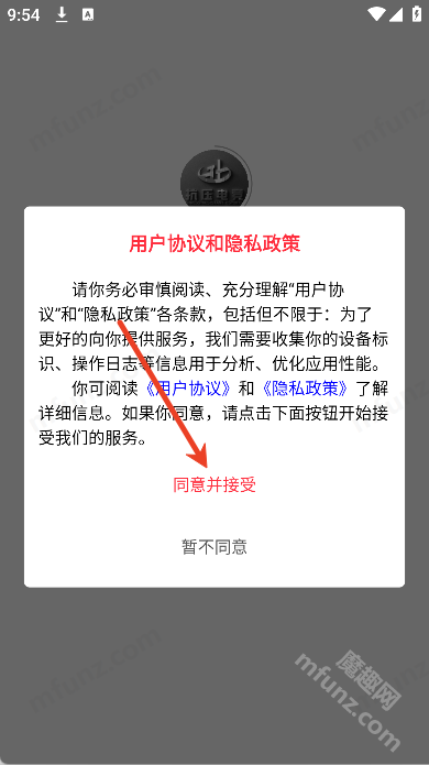 抗压俱乐部