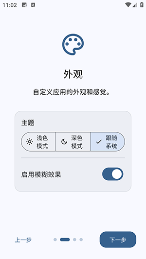 NamelessAIBox