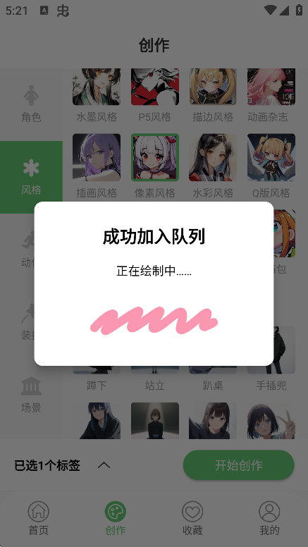 萌娘壁纸