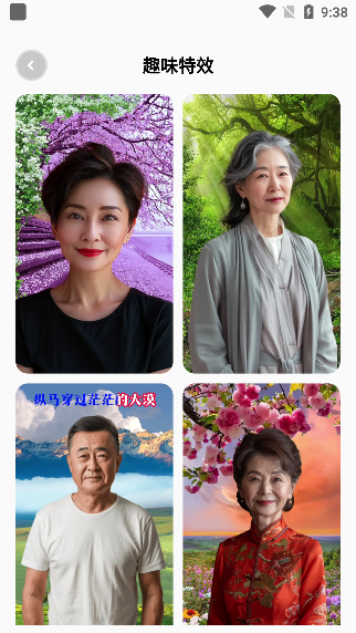 闪拍相机