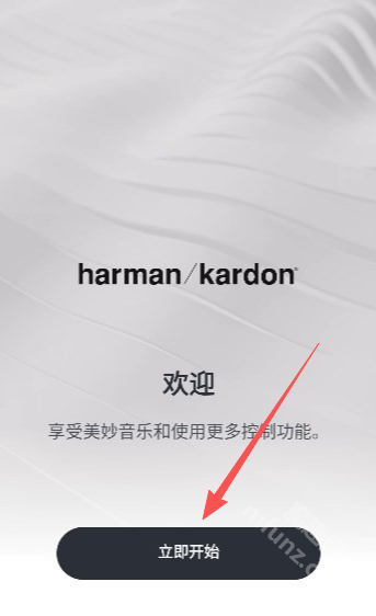 Harman Kardon One