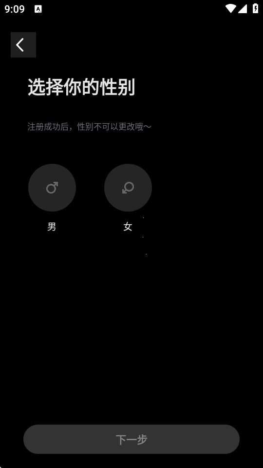 小星空