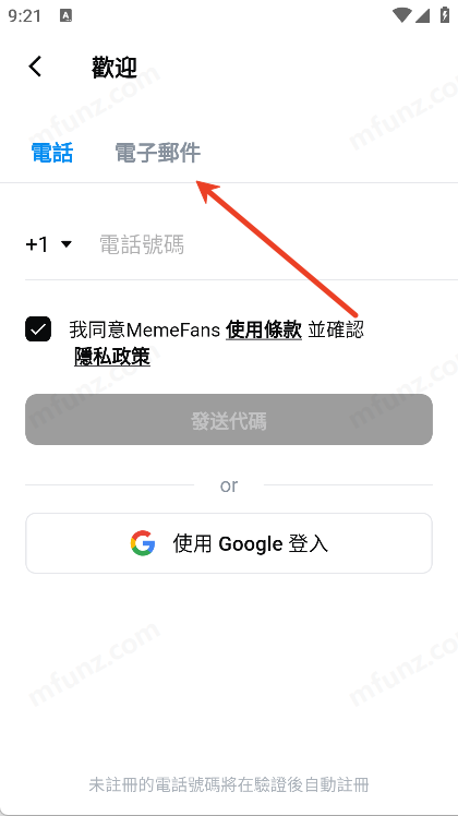 Memefans