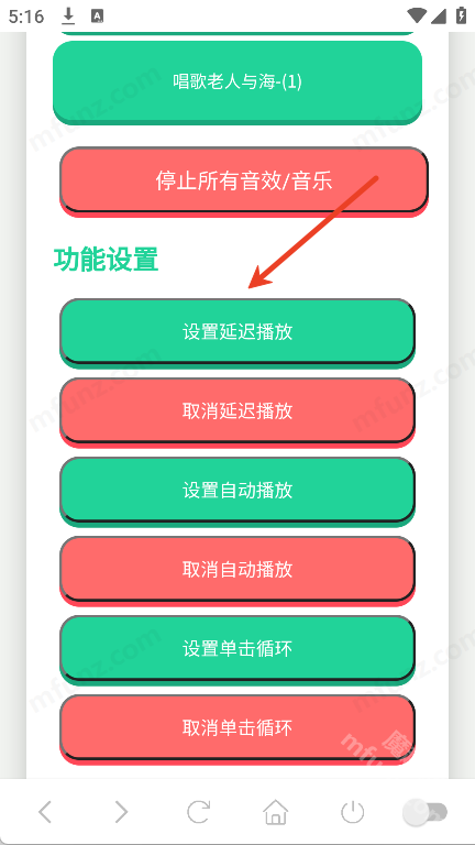 广西老表语音盒