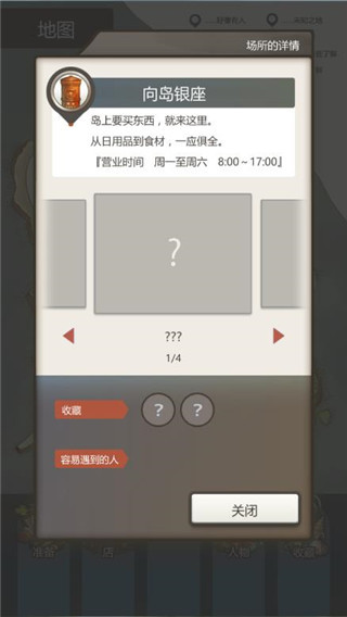 那年的暑假