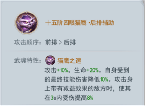 斗罗大陆H5破解版无限钻石版无限金币版游戏攻略1