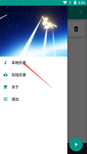 光遇自动弹琴