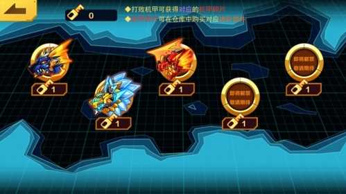 机甲斗兽场快手版免广告无限金币无限钻石版图片1