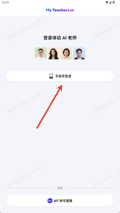 MyTeachers