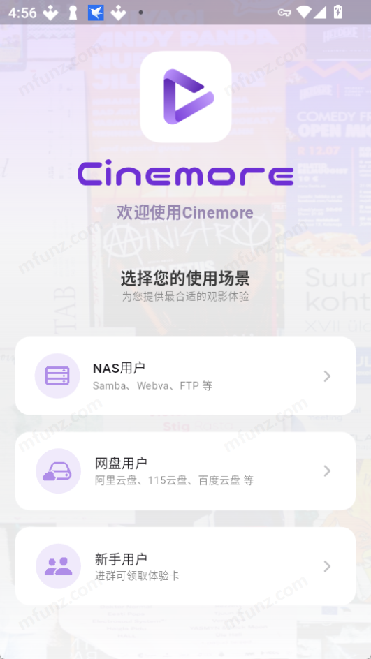 Cinemore