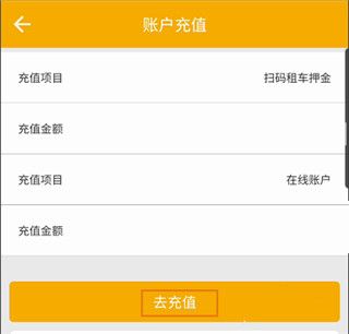 畅行南京