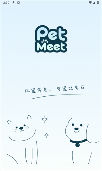 PetMeet