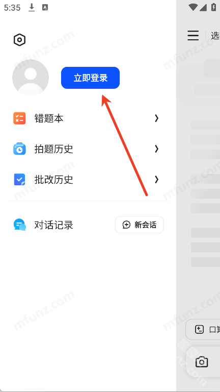 夸克学习
