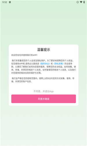 PO文阅读