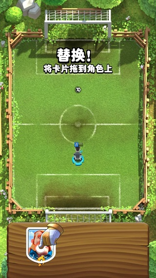 足球皇家