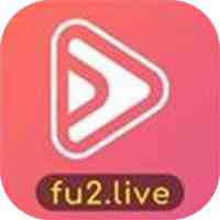 fu2live轻量版