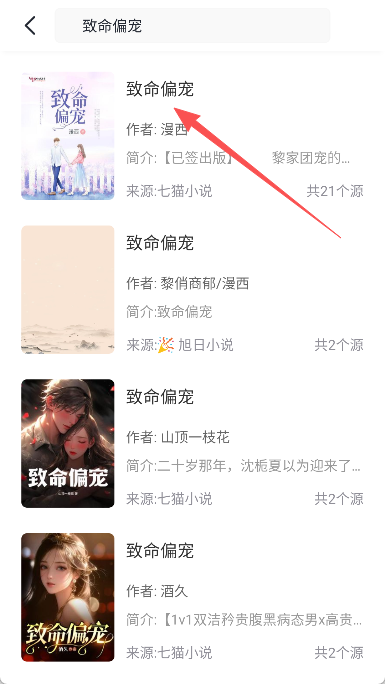 黑洞小说