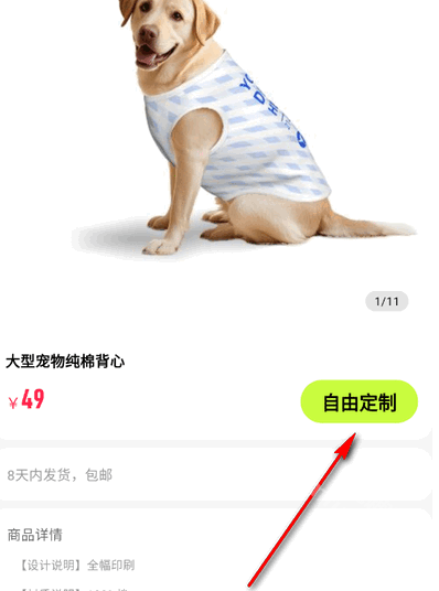 猫几