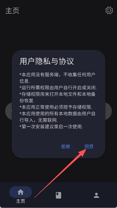 书签助手