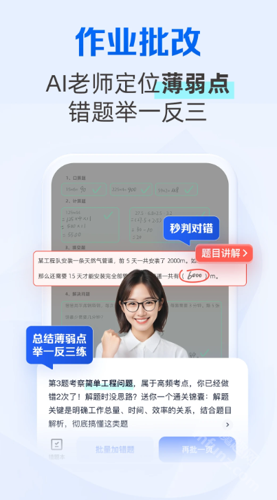 夸克学习