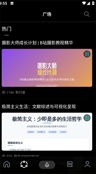 今天学点啥