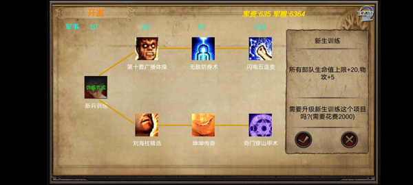 战棋英雄王子复仇记
