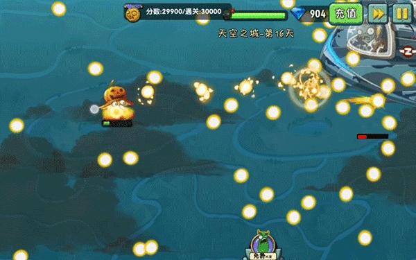 植物大战僵尸2(内购免费)破解版