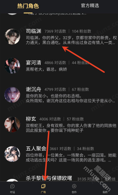 AI梦境伴聊
