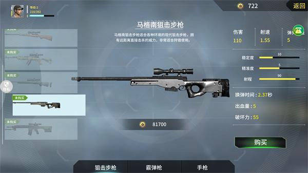 恐龙射击生存