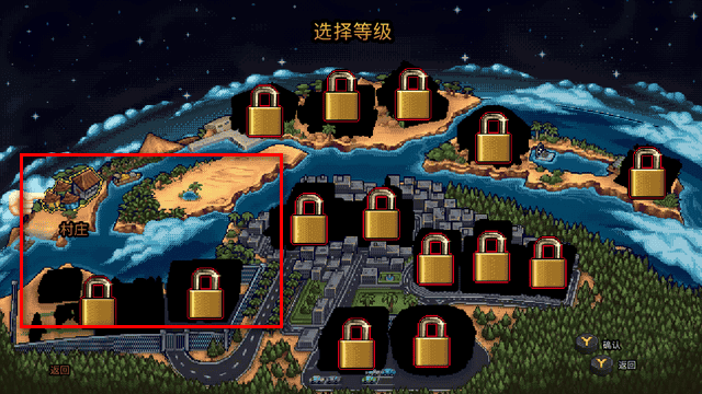 无耻乱斗2