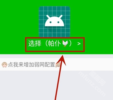 千世弱网