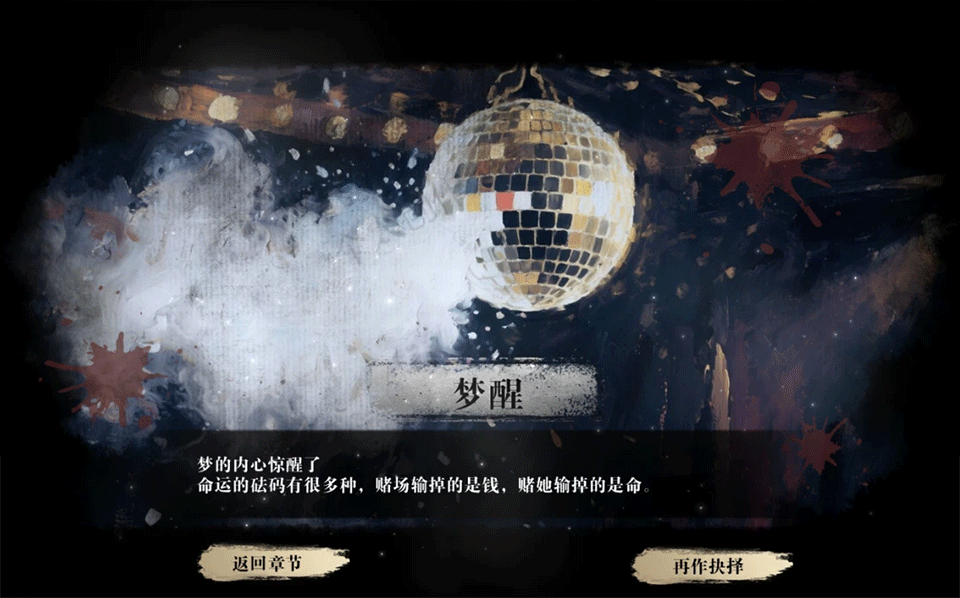 扫毒风暴