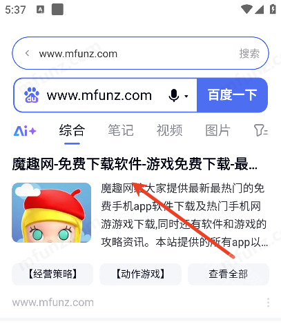 SM浏览器