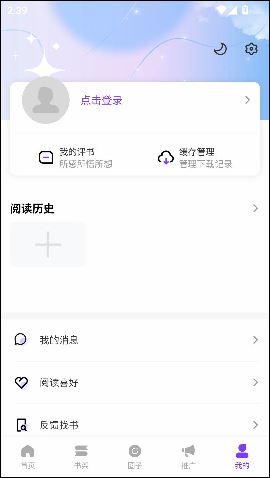 零界绘
