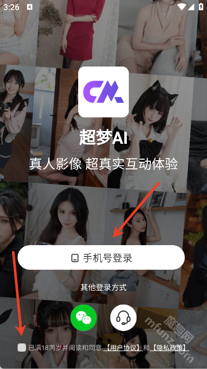 超梦AI