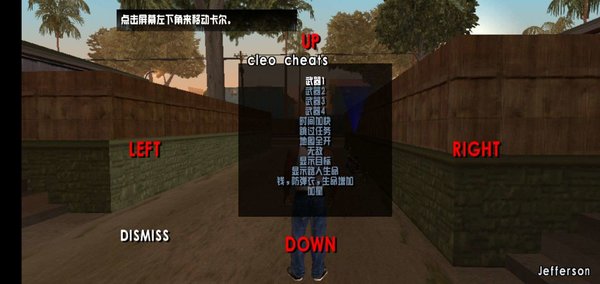 gtasa手机版下载-gtasa手机版(作弊)中文下载