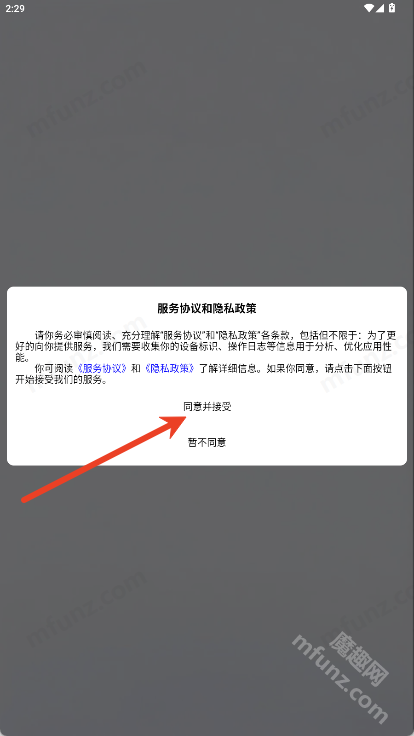 知物AI