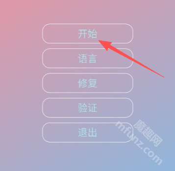 中野三玖美化包