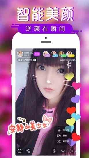 绿巨人直播盒子
