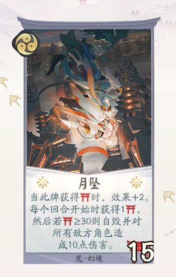 百闻牌荒卡牌一览
