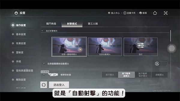 命运群星