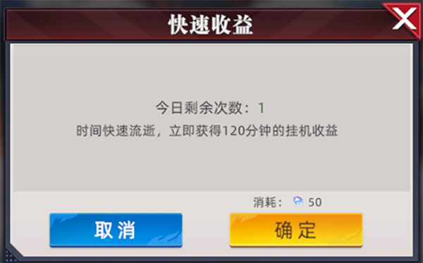 全明星觉醒