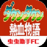 热血物语秘籍