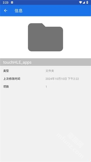 touchHLE PREVIEW模拟器