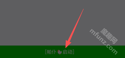 千世弱网