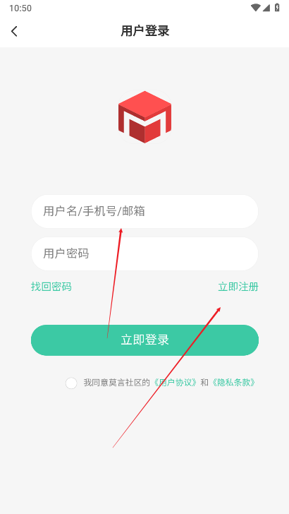 莫言社区