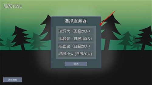 怪物狂潮10